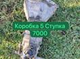 Разбор 