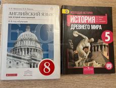 Продам учебники.