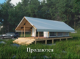 Продаются три новых домика