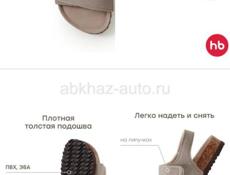 Босоножки новые 