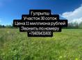 Недвижимость 
