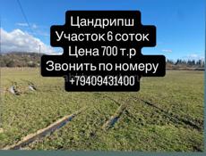 Недвижимость