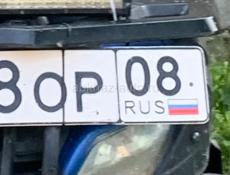 Номера 