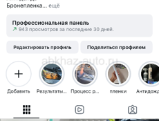 Полировка фар
