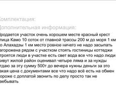 Очень срочно до вечера