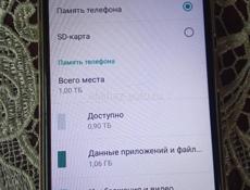 Срочно
