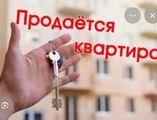 НОВЫЙ РАЙОН