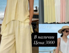 Женская одежда в наличии 