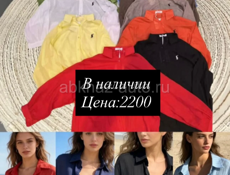 Женская одежда в наличии 