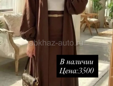 Женская одежда в наличии 