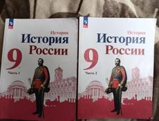Учебник за 9 класс