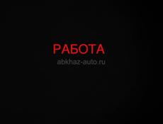 Продавец консультант 