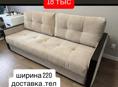 Б/у в хорошем состоянии,доставка 