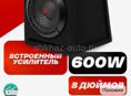 Сабуфер 