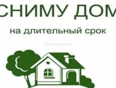 Присмотрю за домом с моей доплатой