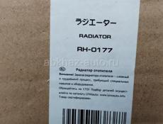Радиатор  от Мерседес C 202 