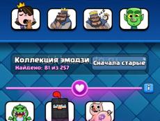 Acount Clash Royal