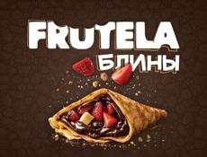 СРОЧНО! ПРОДАВЕЦ на блины и клубнику / Гагра