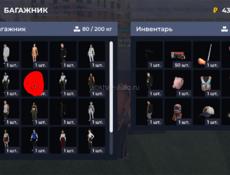 АККАУНТ БЛЕК РАША •