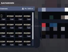 АККАУНТ БЛЕК РАША •
