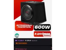 Саб