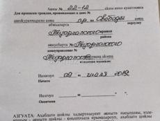 Продается 2 комнатная квартира в центре города Ткуарчал 