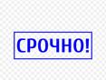 Участок 