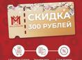 ищу постоянную  работу продавцом, кассиром,опыт в винных магазинах 