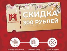 ищу постоянную  работу продавцом, кассиром,опыт в винных магазинах 