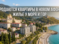 Продам дом в нижней лабре дом жилой можно жить стоимость дома 4 000 000