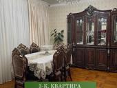 Квартира 