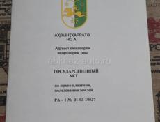 Земельный участок с половиной дома у моря 