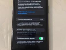 Продажа