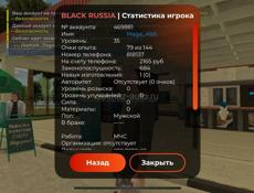 Обмен