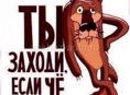 Нужна квартира на долгий срок в Гаграх на круглый год а может и больше 