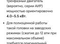 Продаю