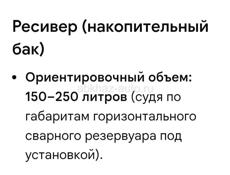 Продаю