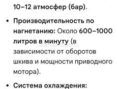 Продаю