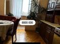 Срочно