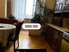 Срочно