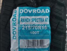 Шины 215/70 r16 