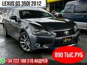 Lexus GS