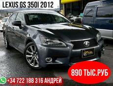 Lexus GS