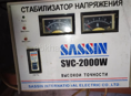 Срочно 5 тыс Ресанта