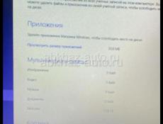 Ноутбук 