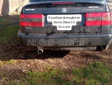 Авторазбор Фольксваген Шаран 2.8 Фольксваген ГОЛЬФ 1.8 Фольксваген вента 1.8 Фольксваген пассат 2.0 ОПЕЛЬ синтра 2.2 Ваз 21 07 Ваз 21 15 Мерседес w210 2.3 