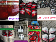 Б/у запчасти на иномарки в наличии и под заказ 