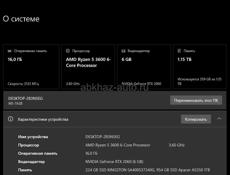 Продам компьютер 
