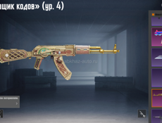 Акк пубг