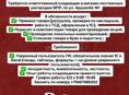 Кладовщик 